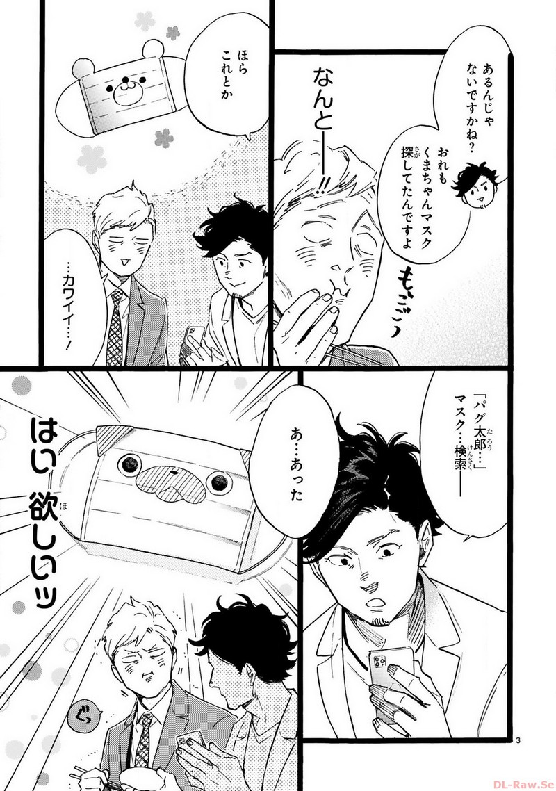 P3