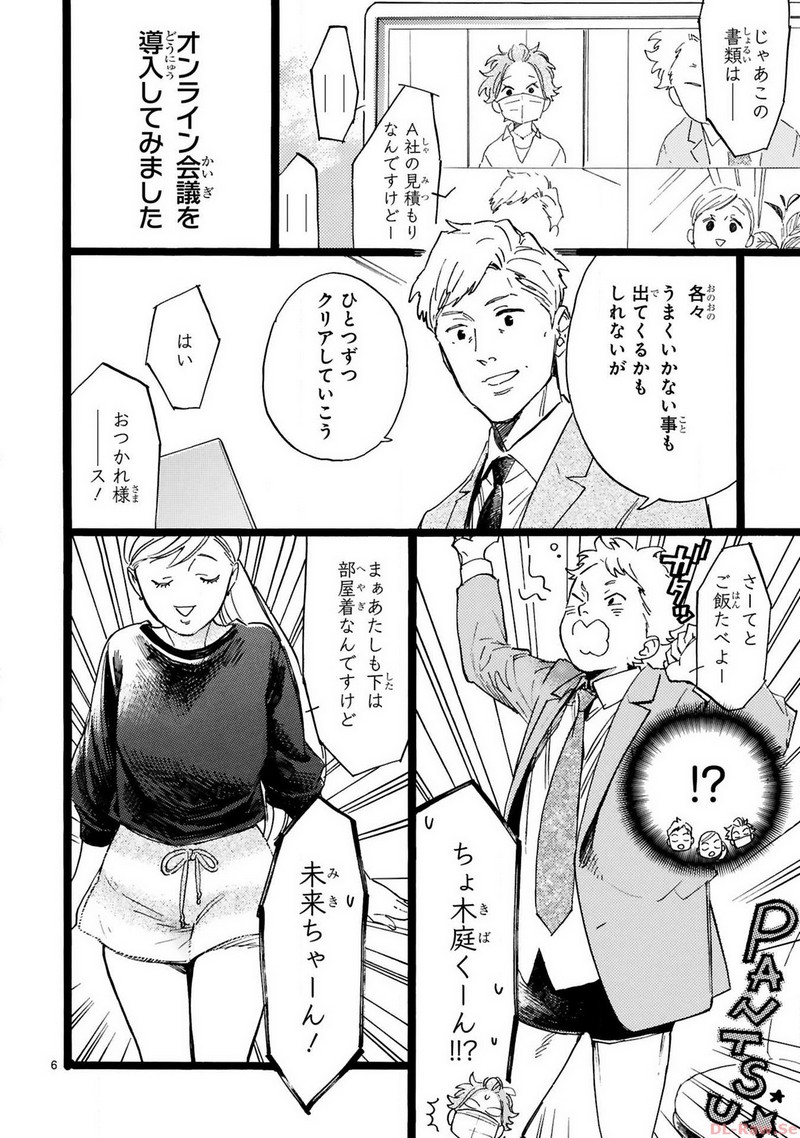 P6