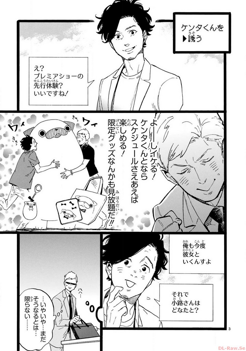 P3