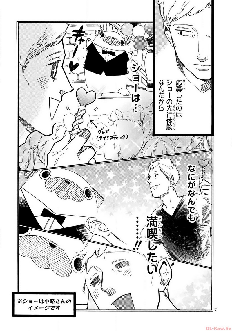 P7