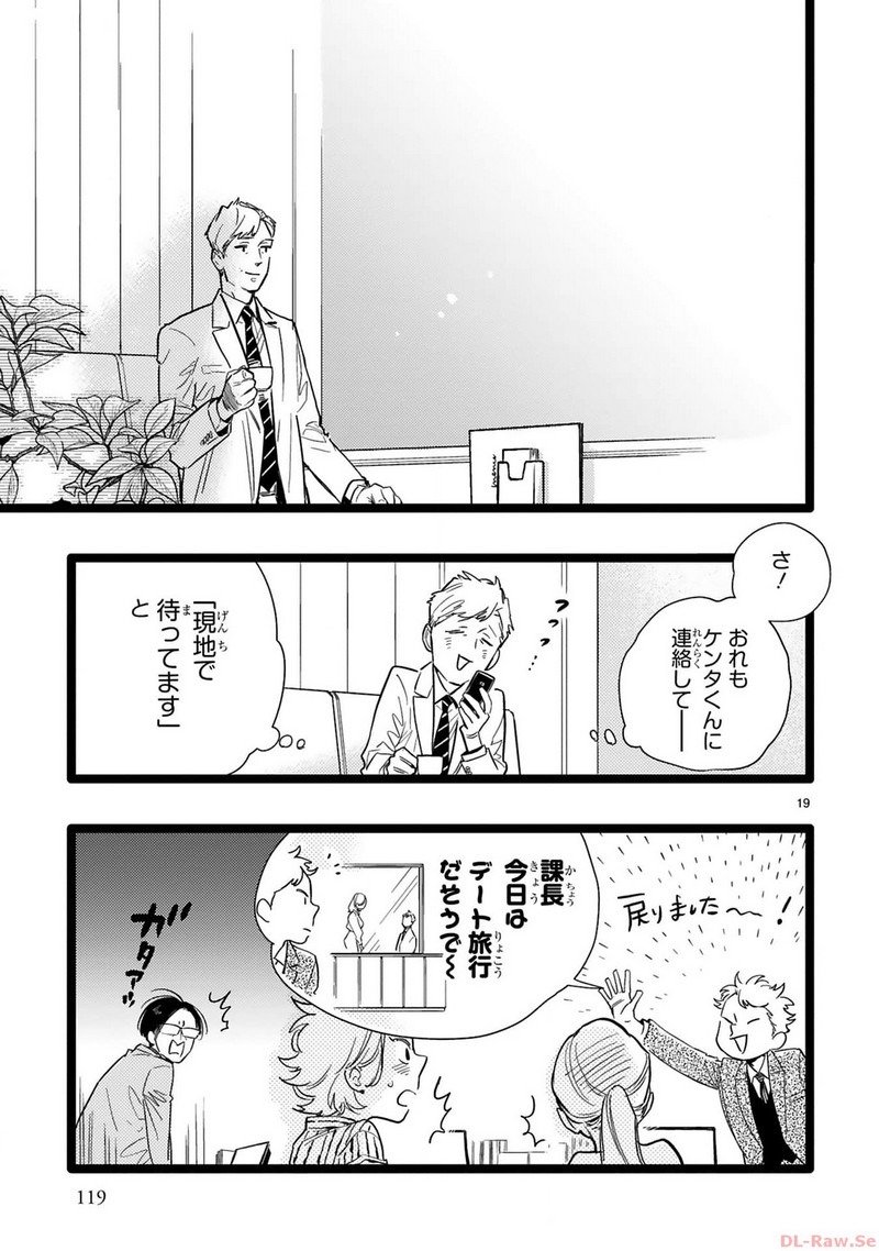 P19