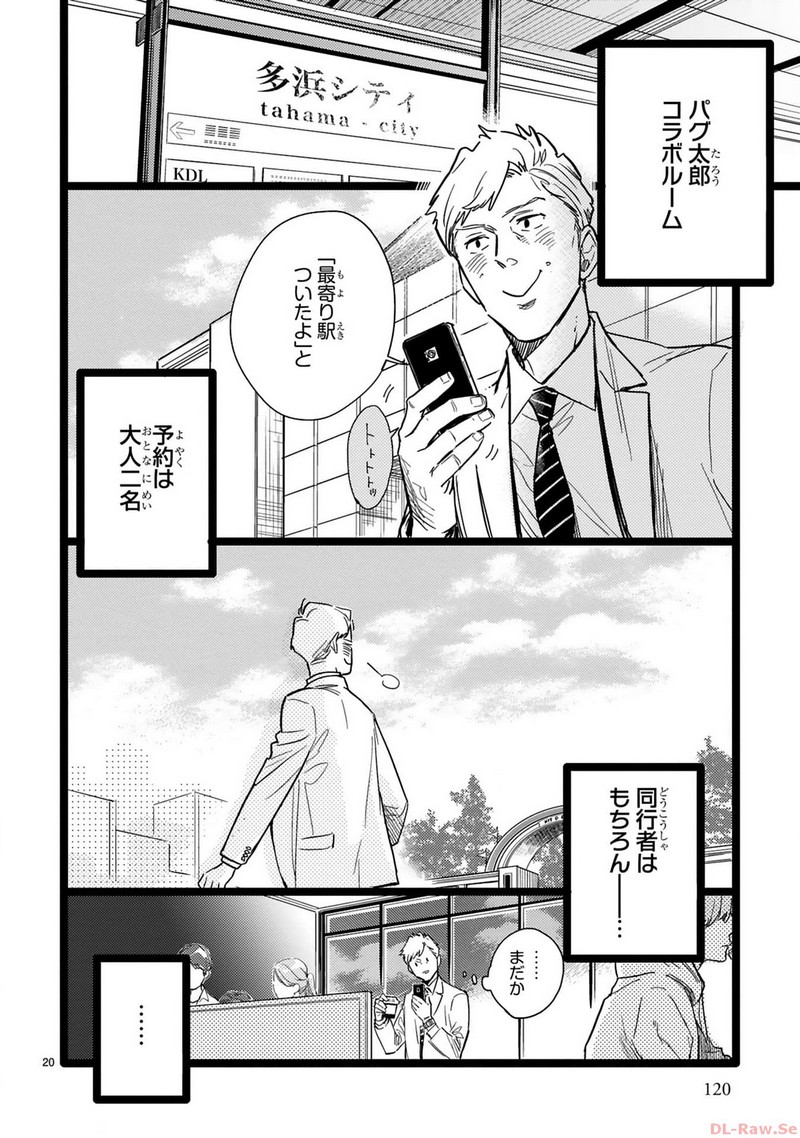P20