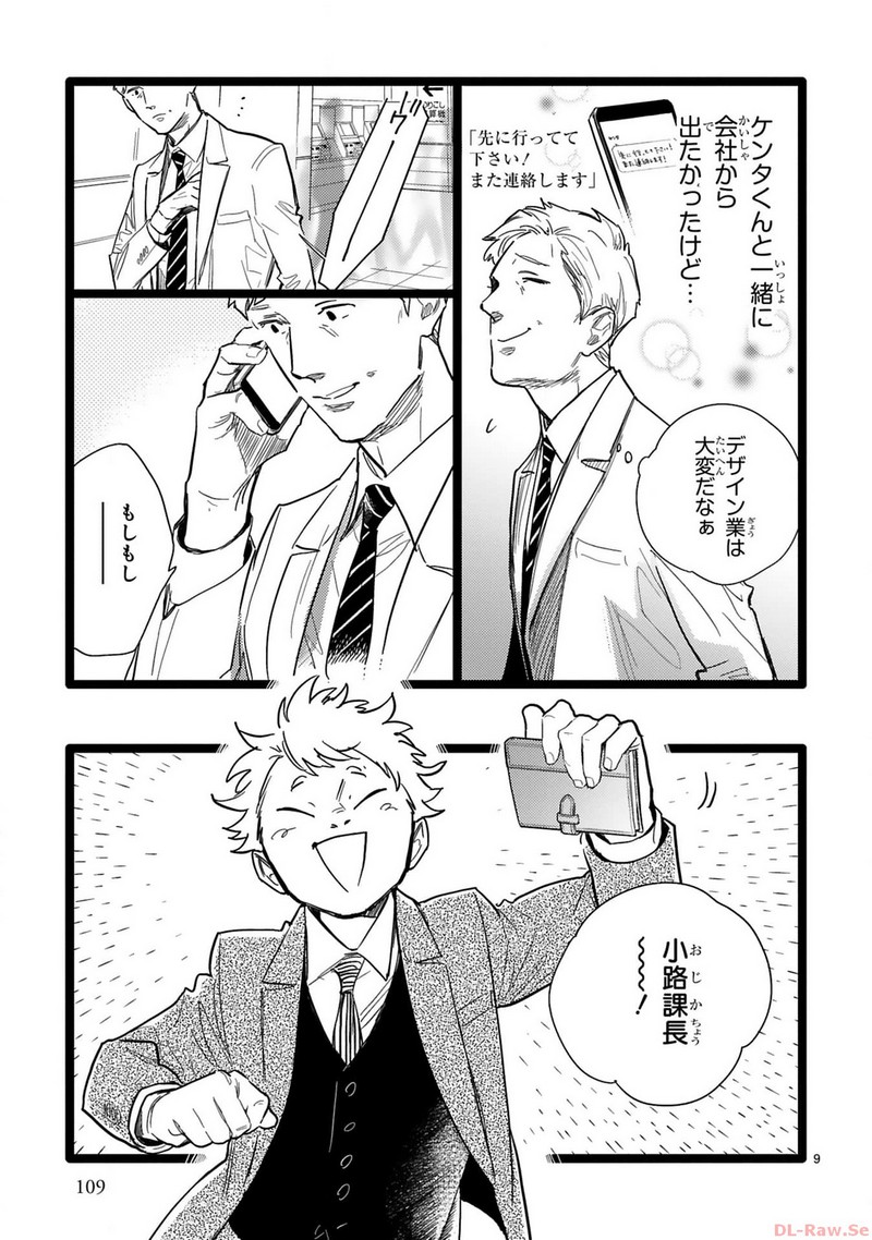 P9