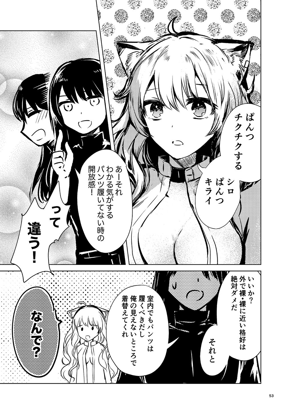 P25