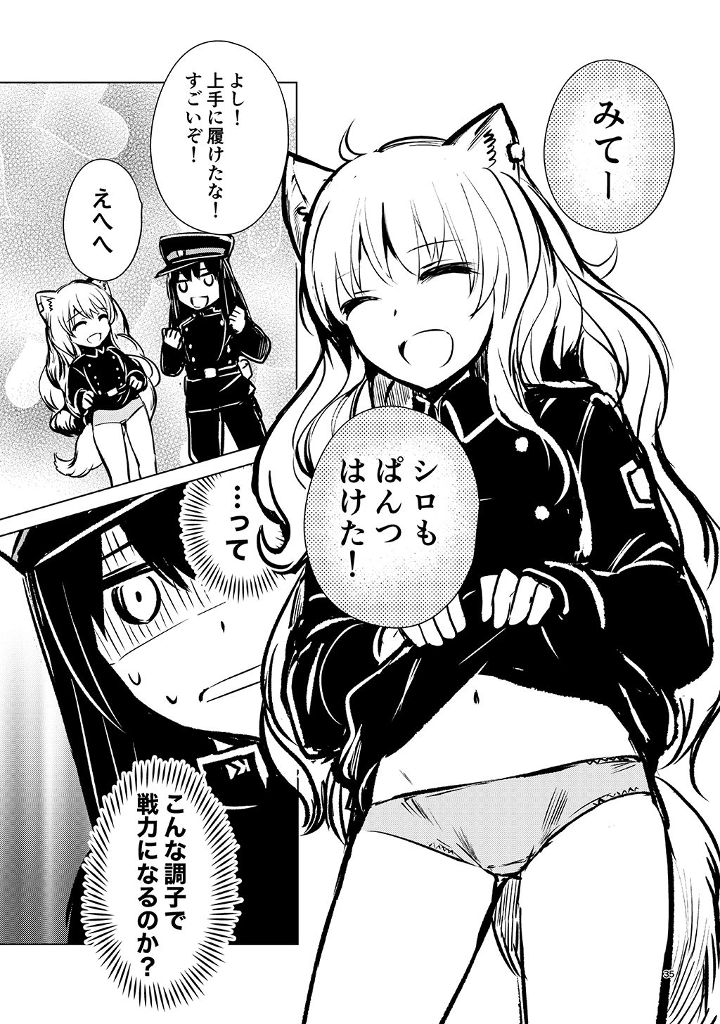 P7