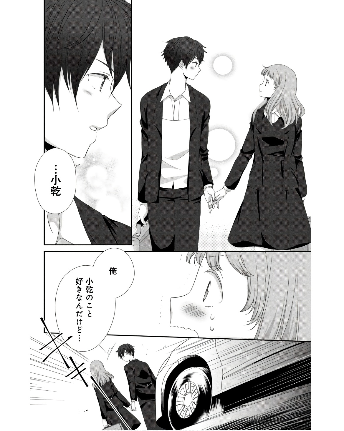 P20