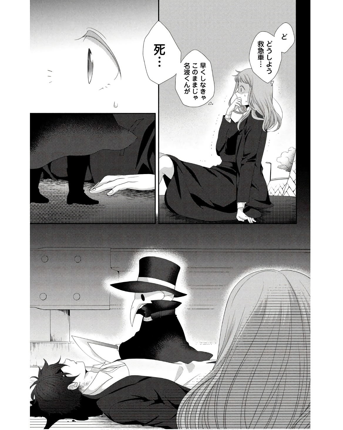 P23