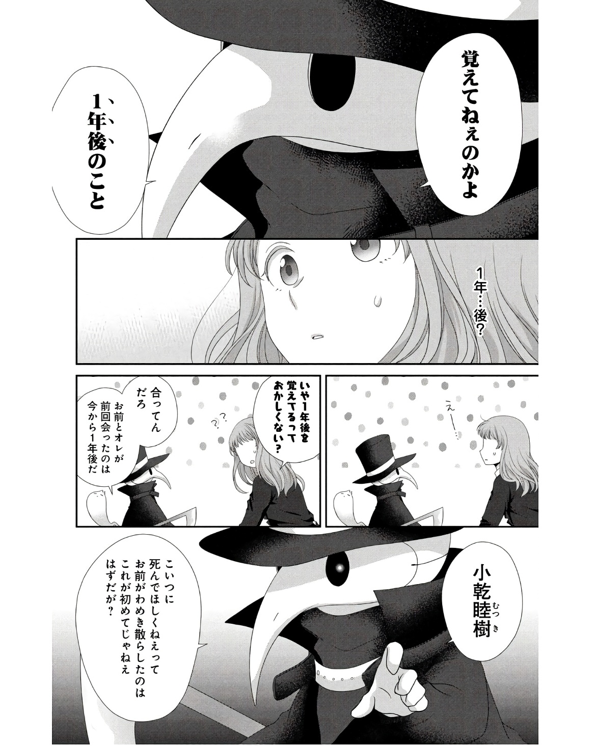 P26