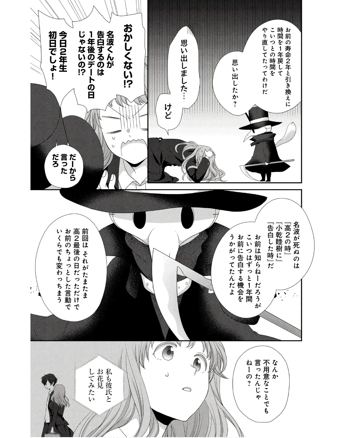 P31
