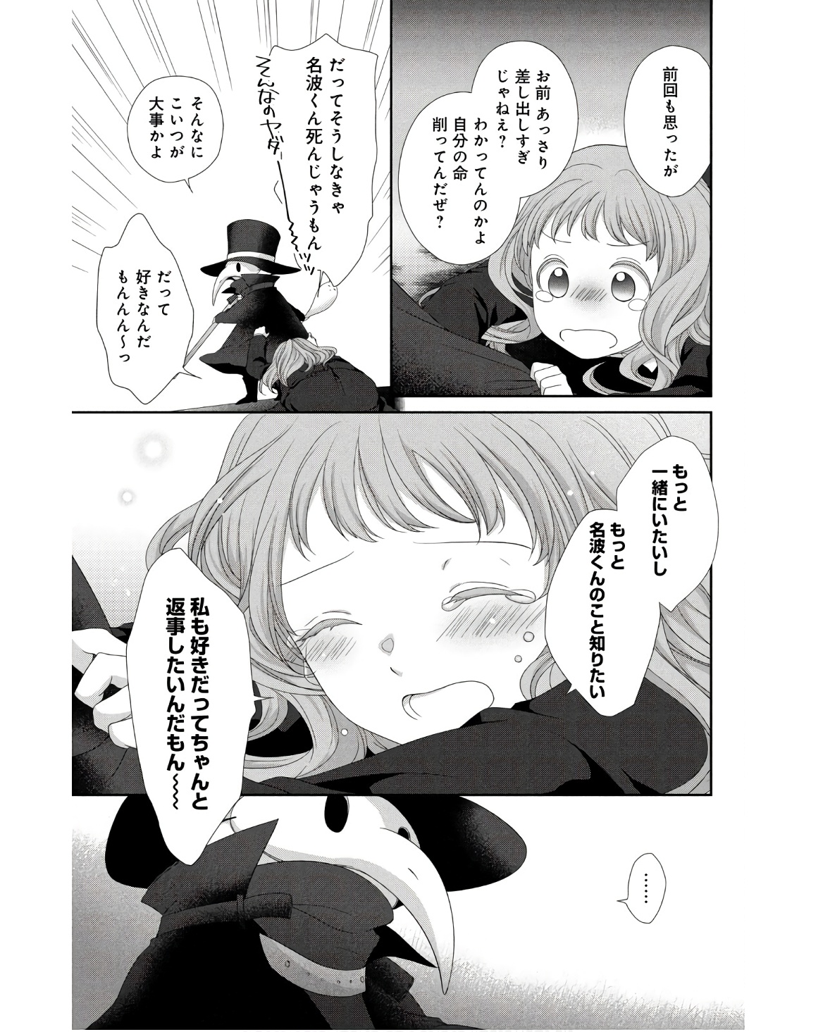 P33