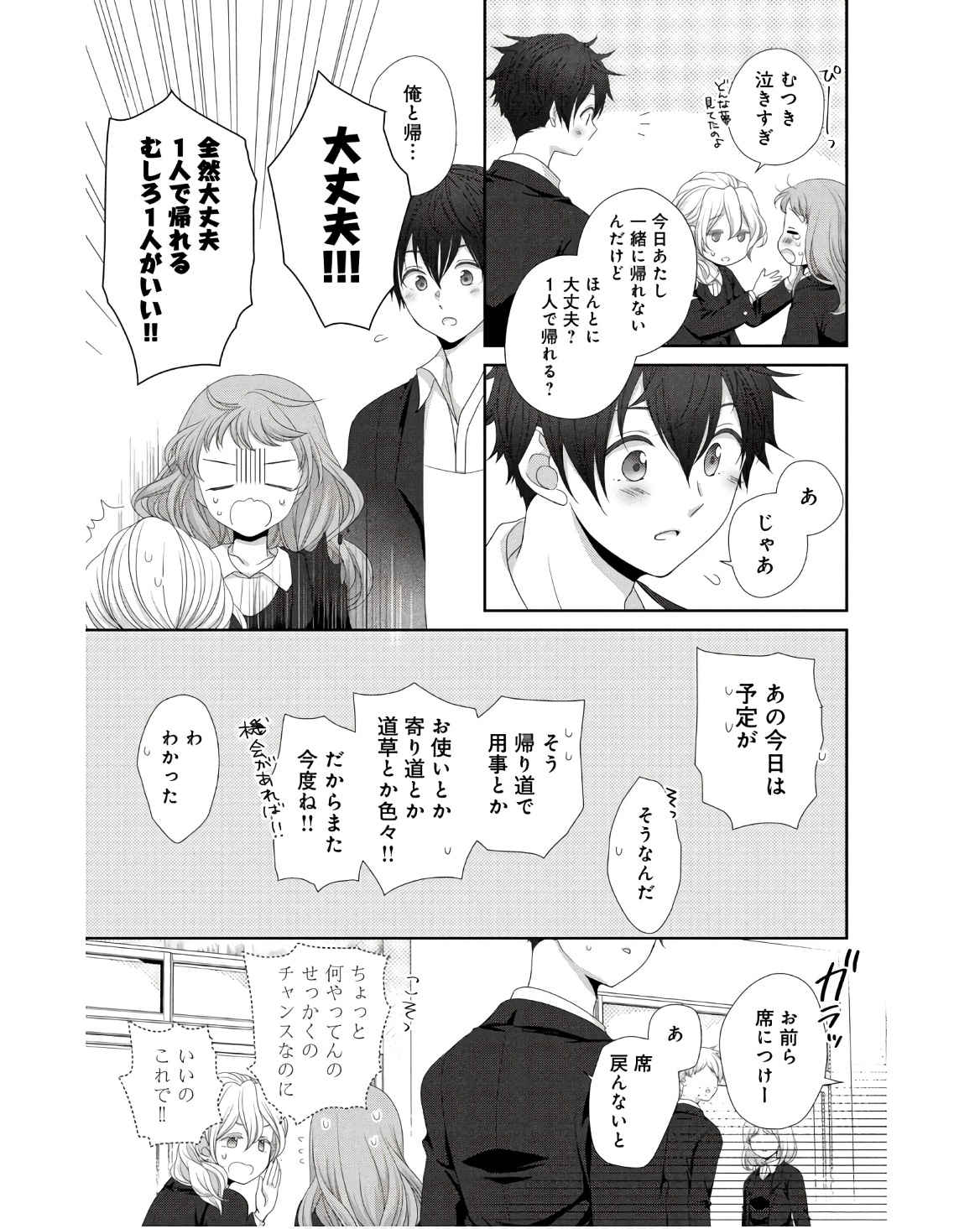 P37