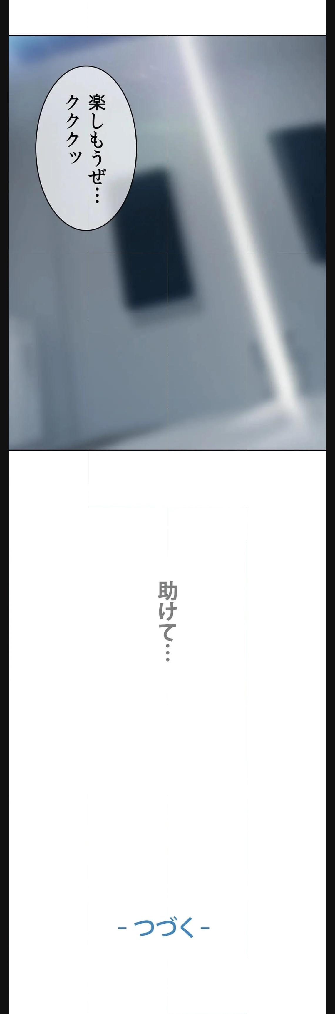 P39