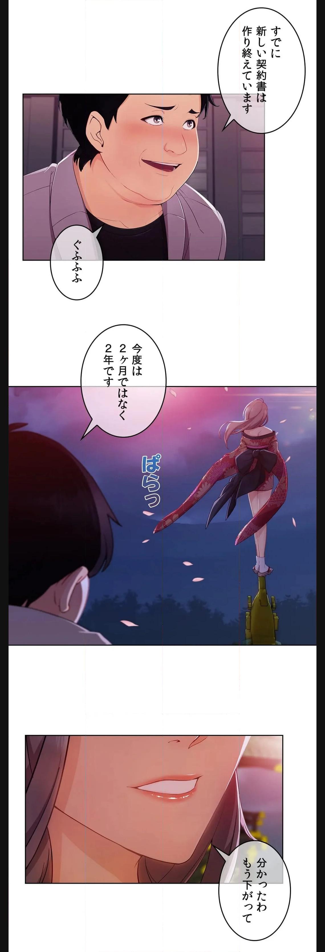 P32
