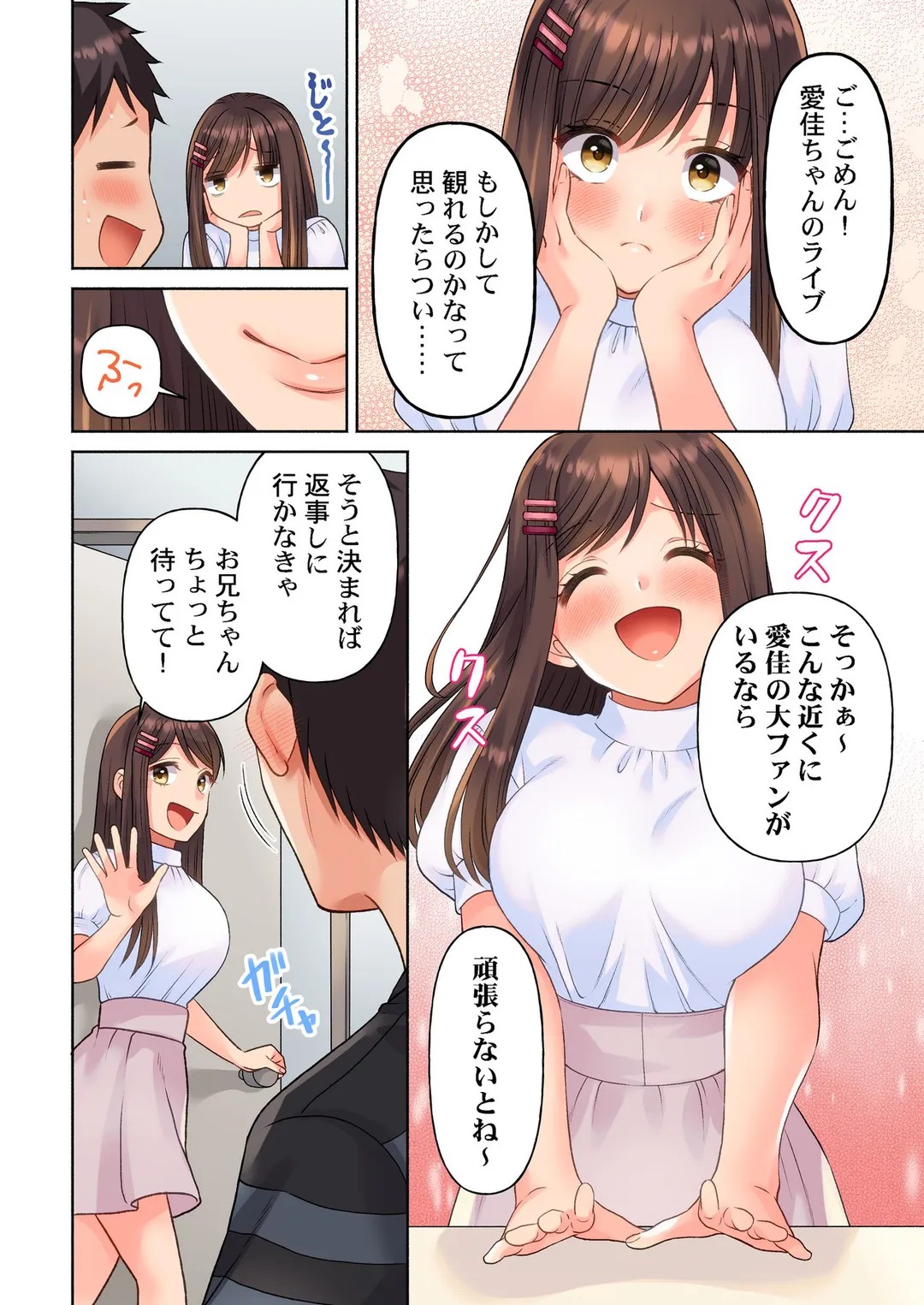 P7