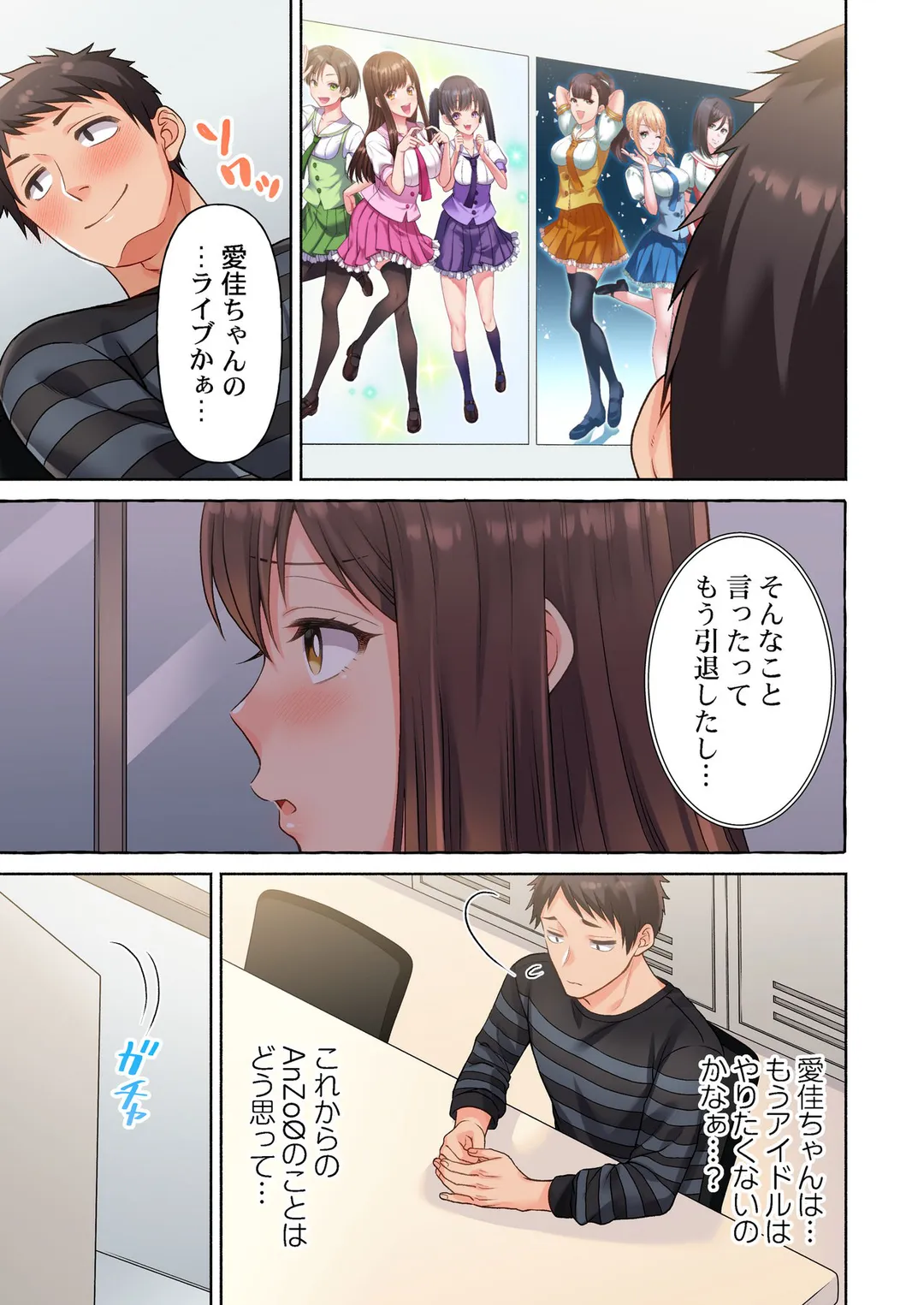 P8