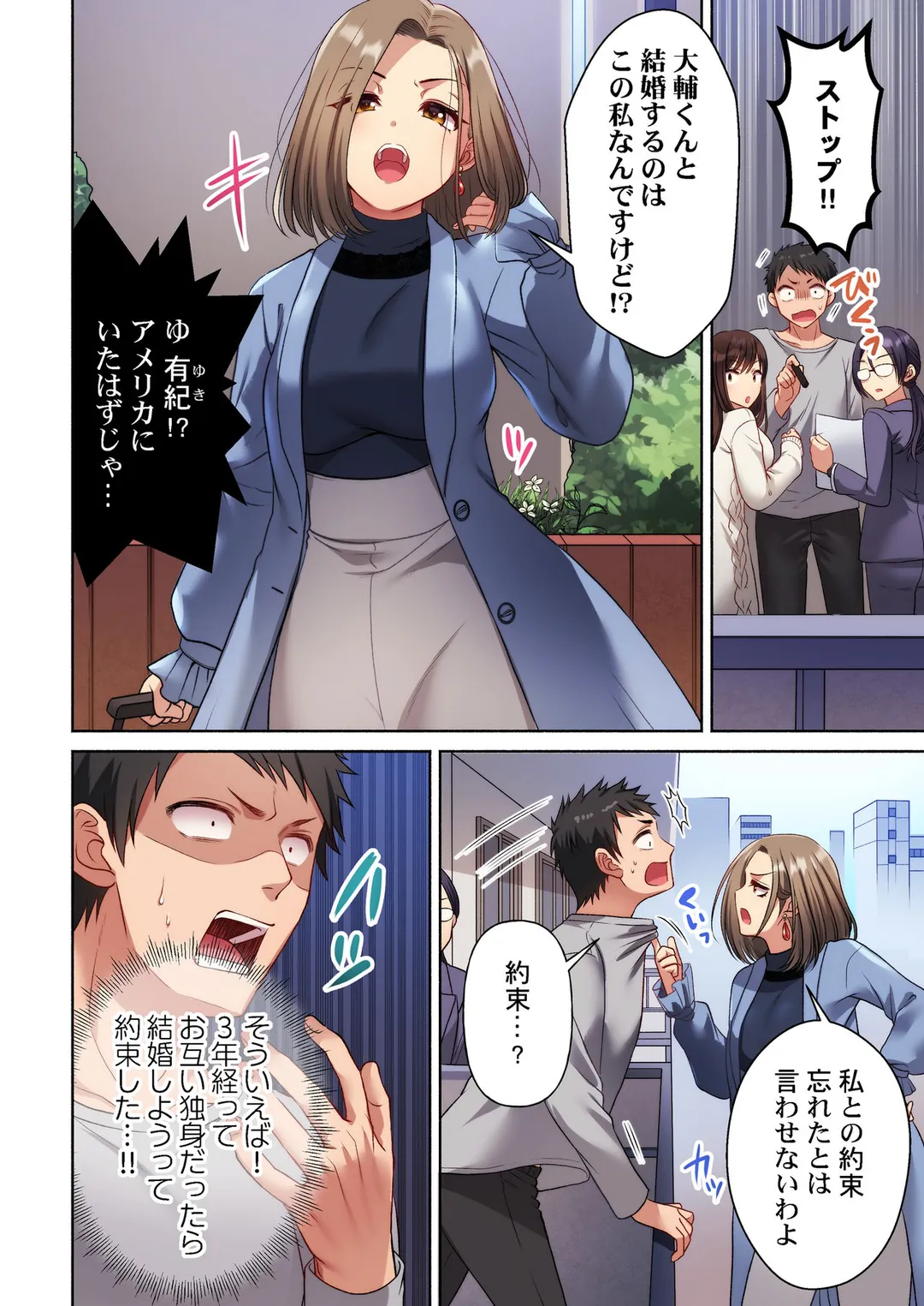 P7