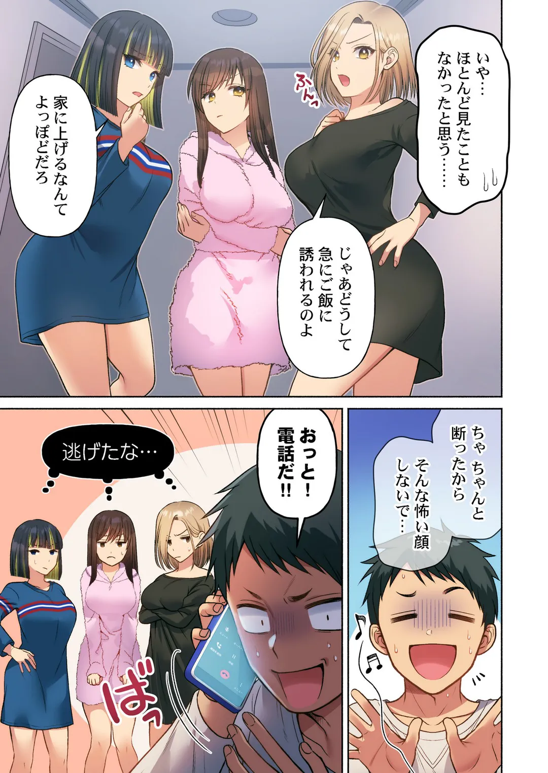 P4