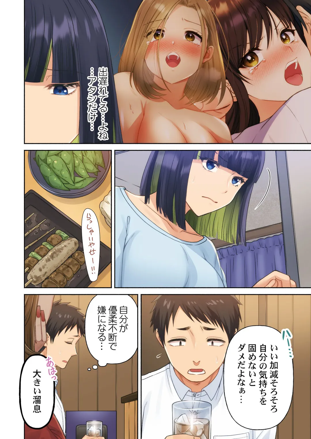 P3