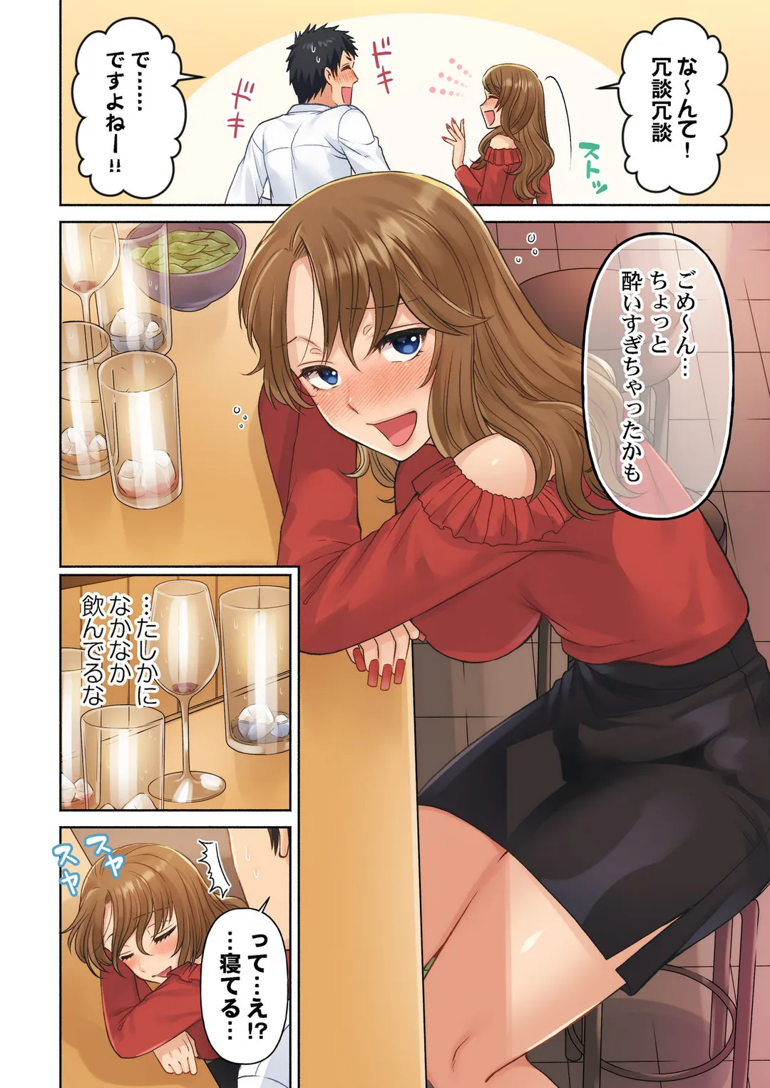 P7