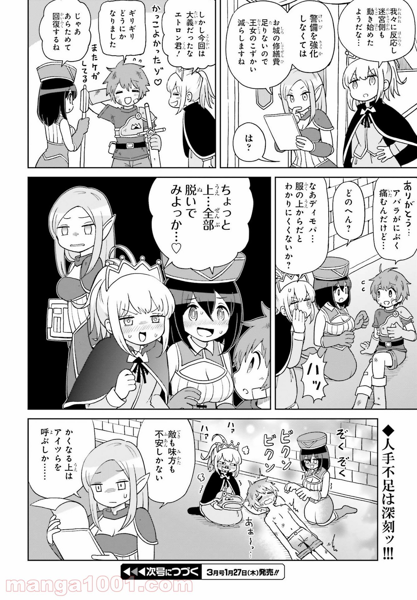 P28
