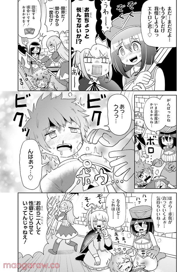 P9