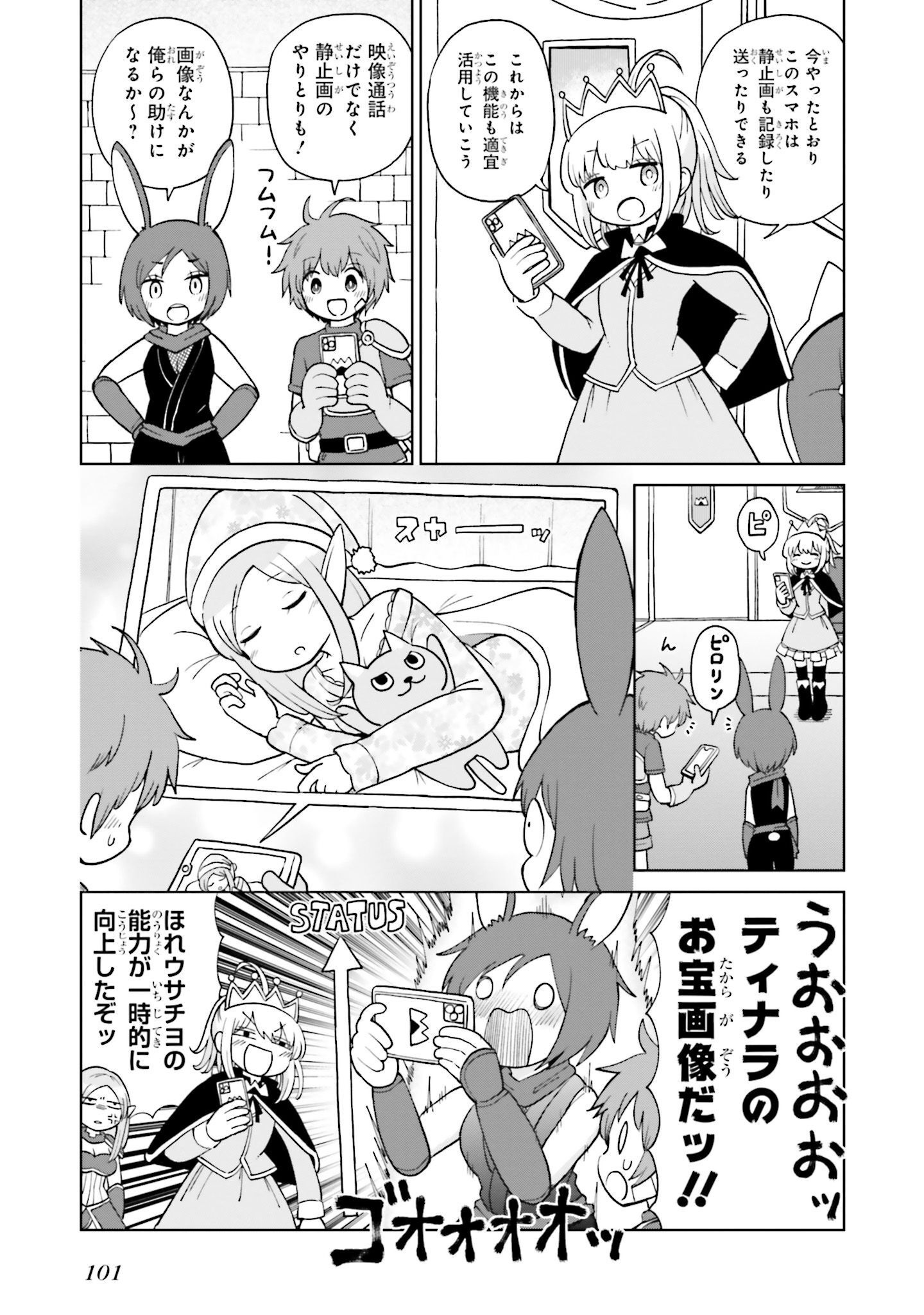 P3