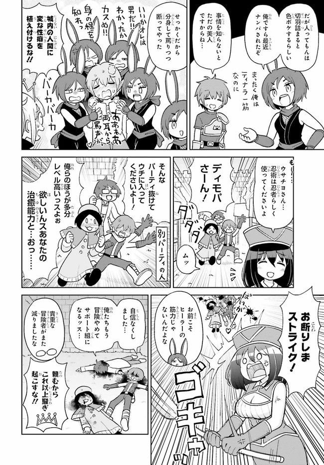 P4