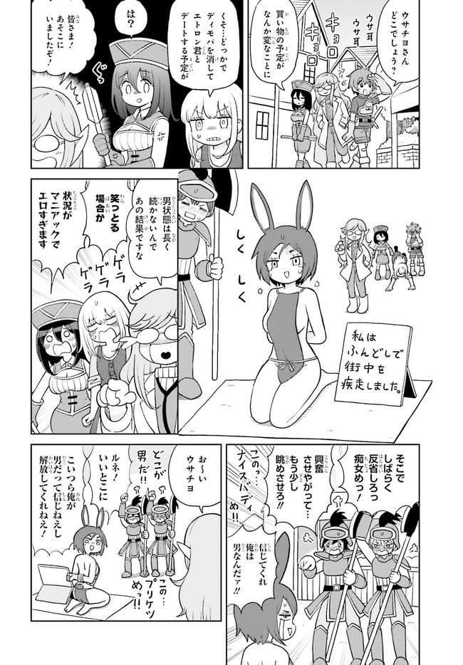 P10