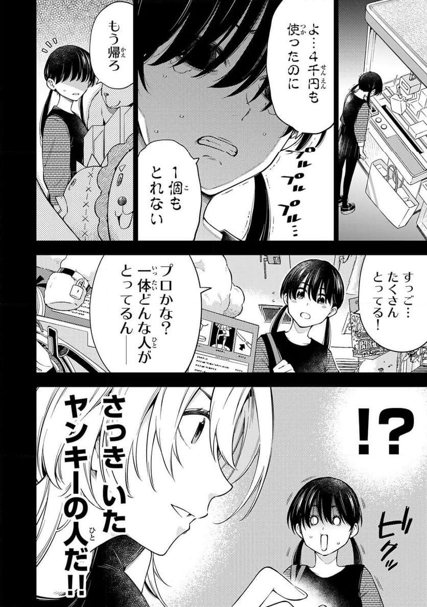 P21