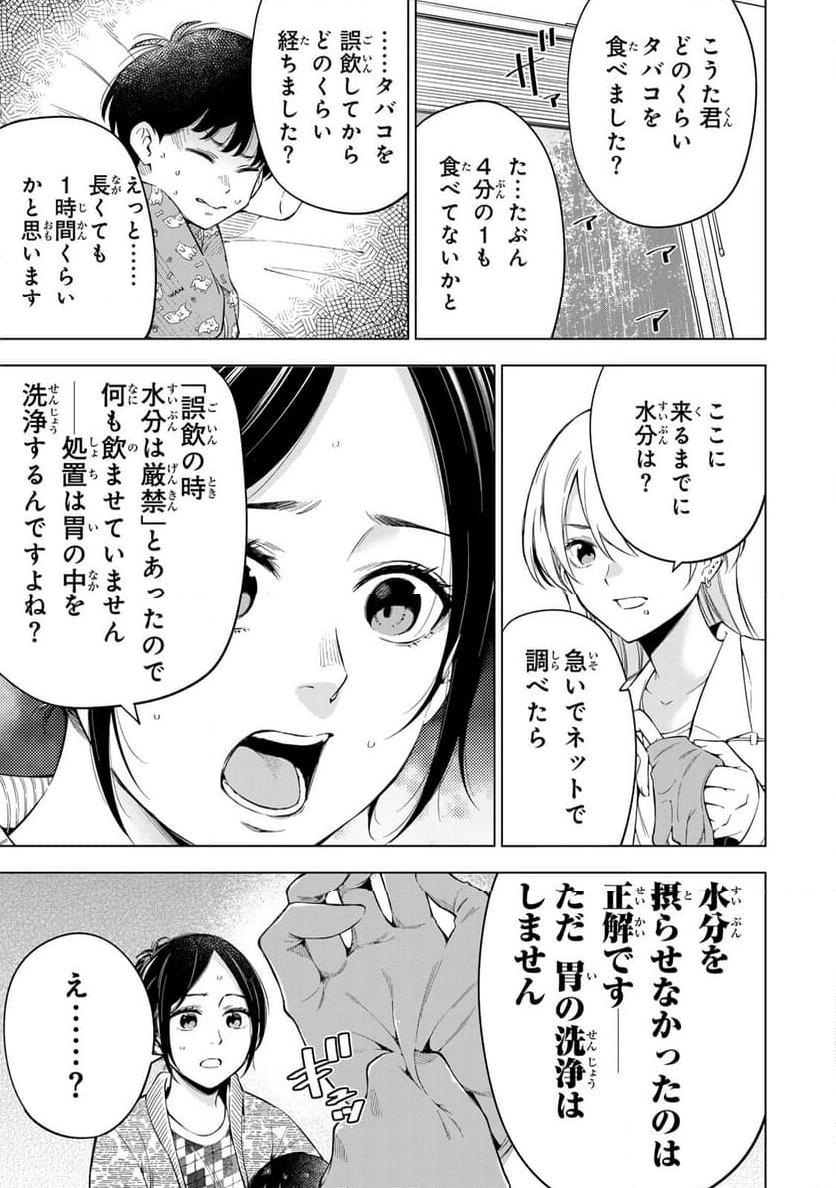 P48