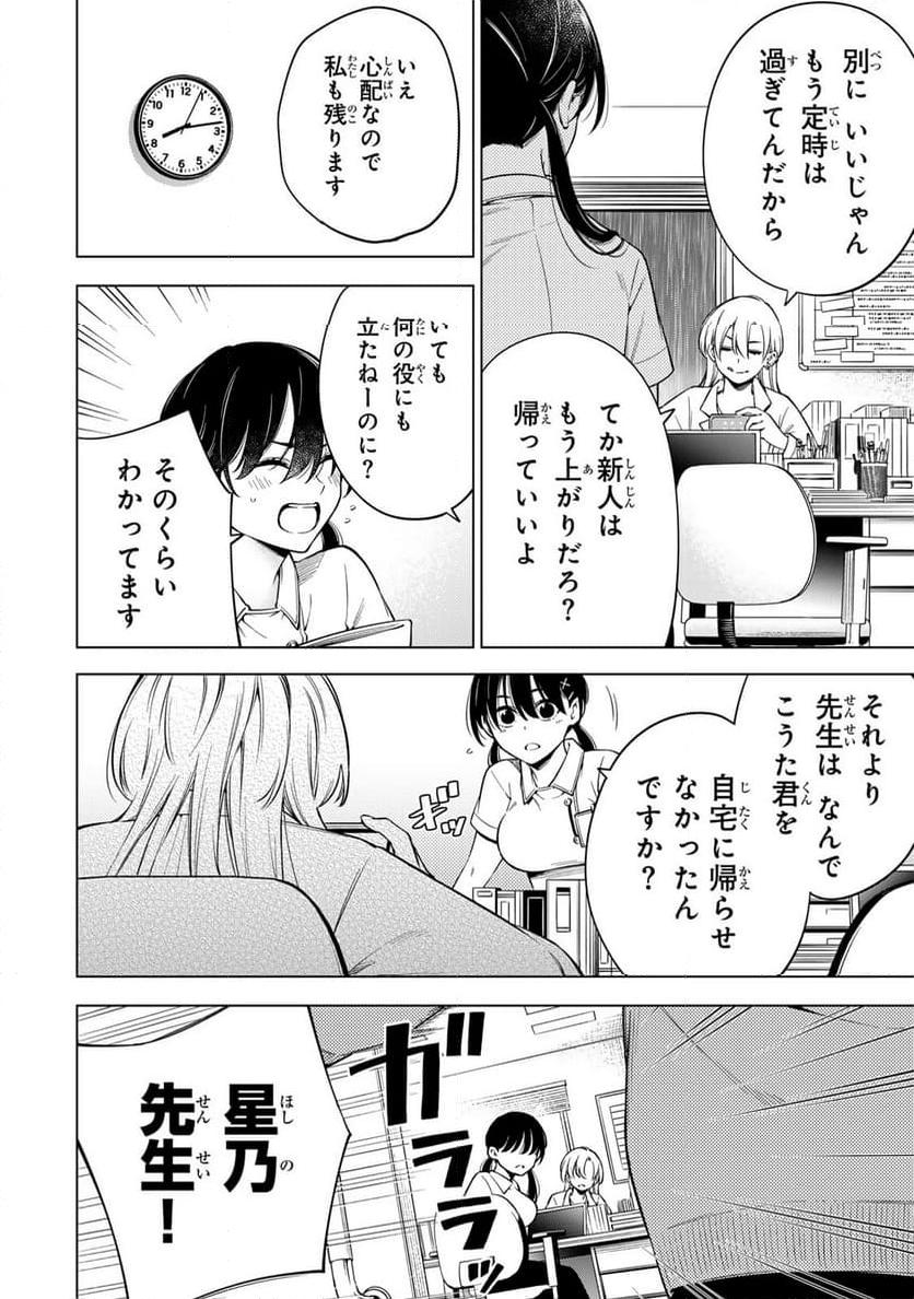 P53
