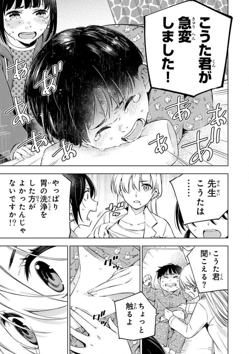 P54
