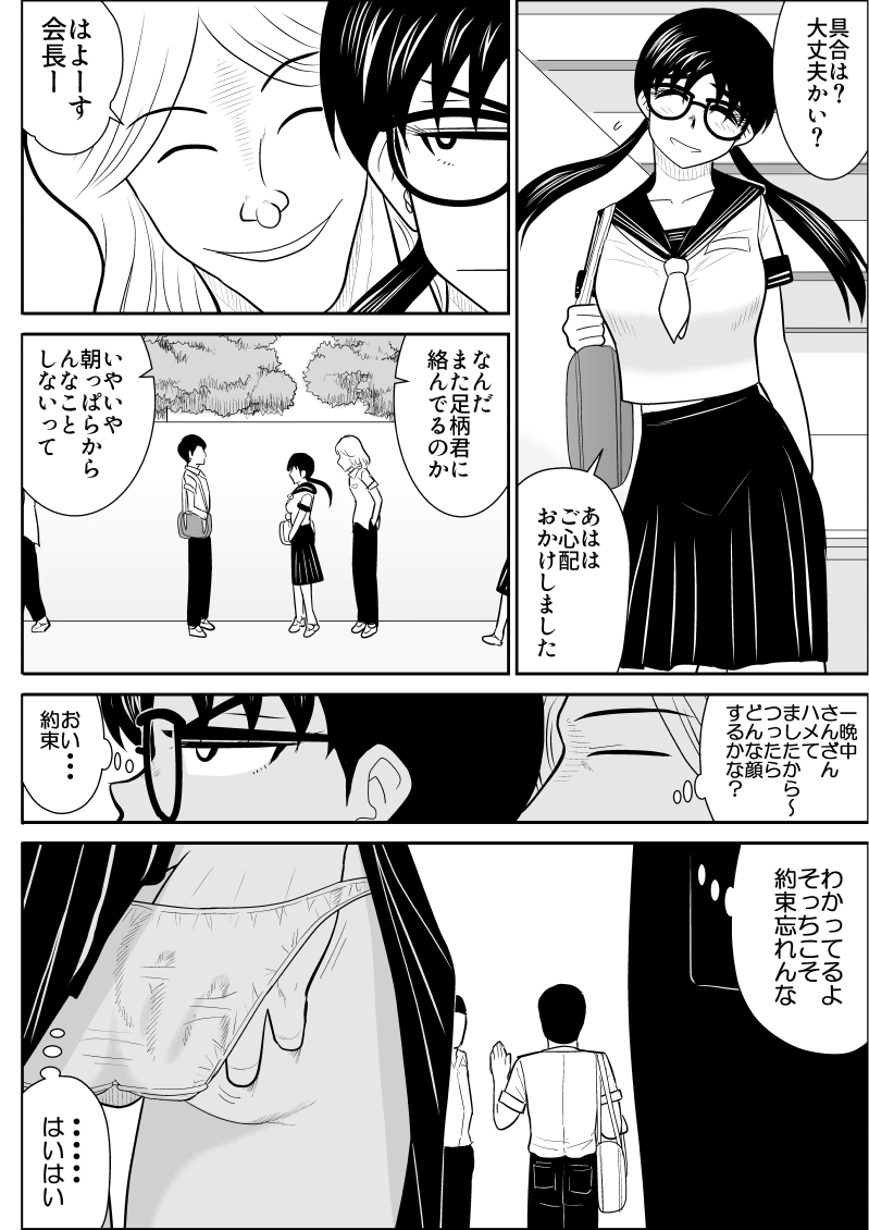 P21