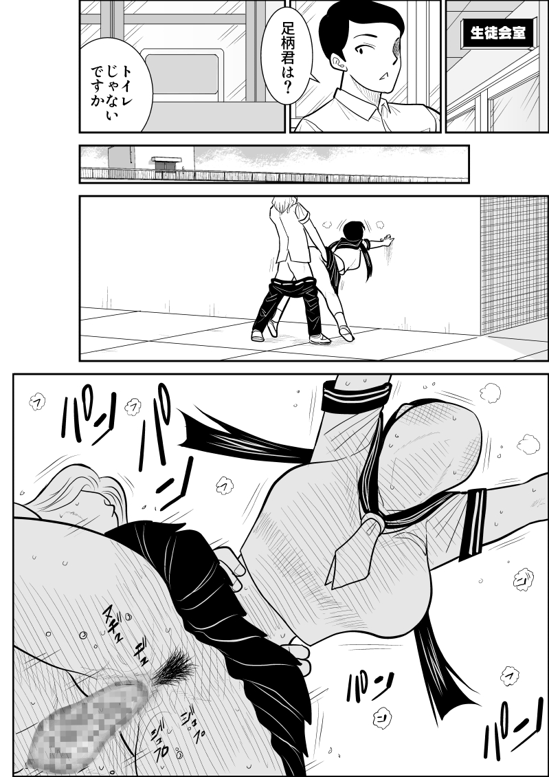 P25