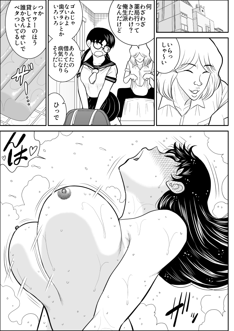 P28
