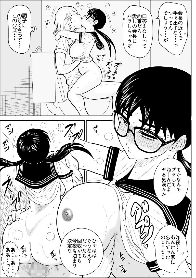 P38