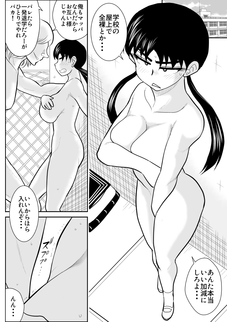 P43