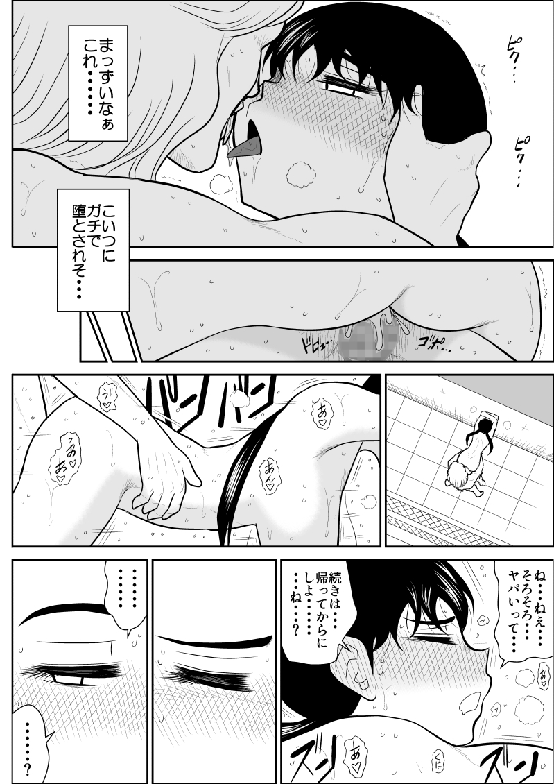P49