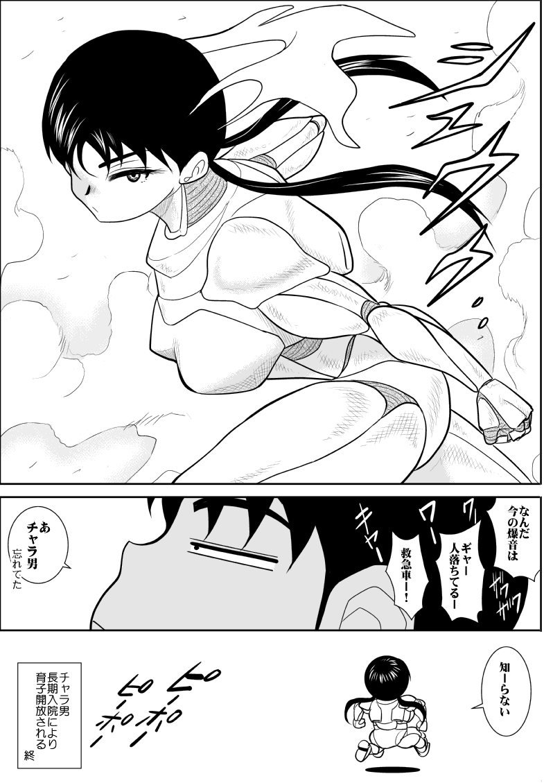 P52