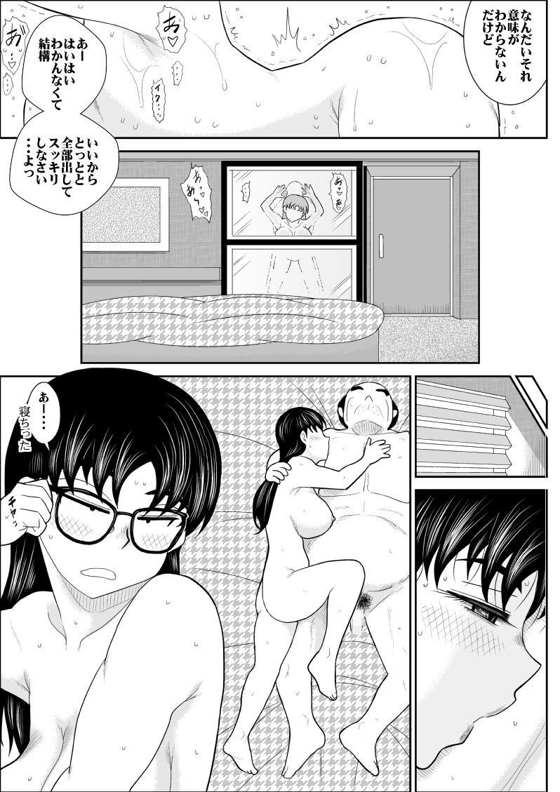 P44