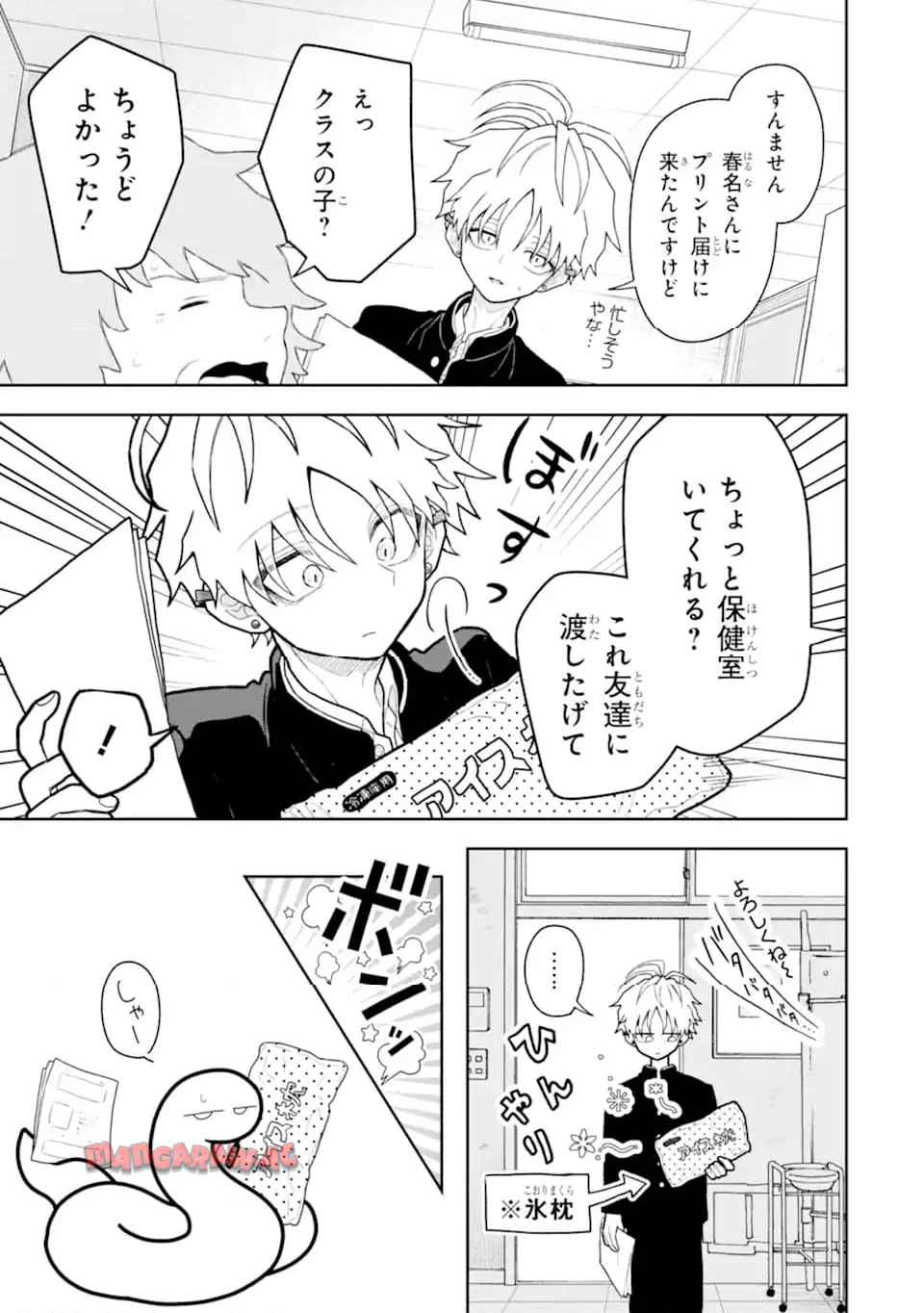 P3
