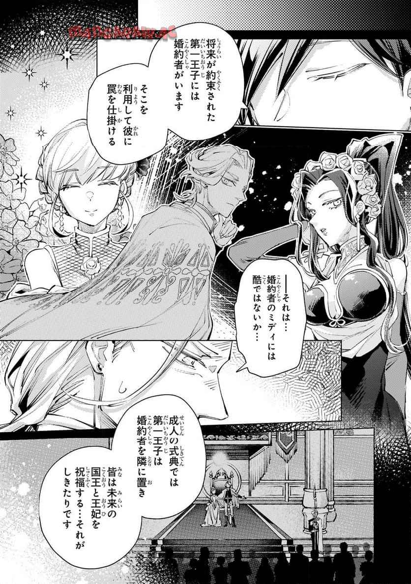 P7