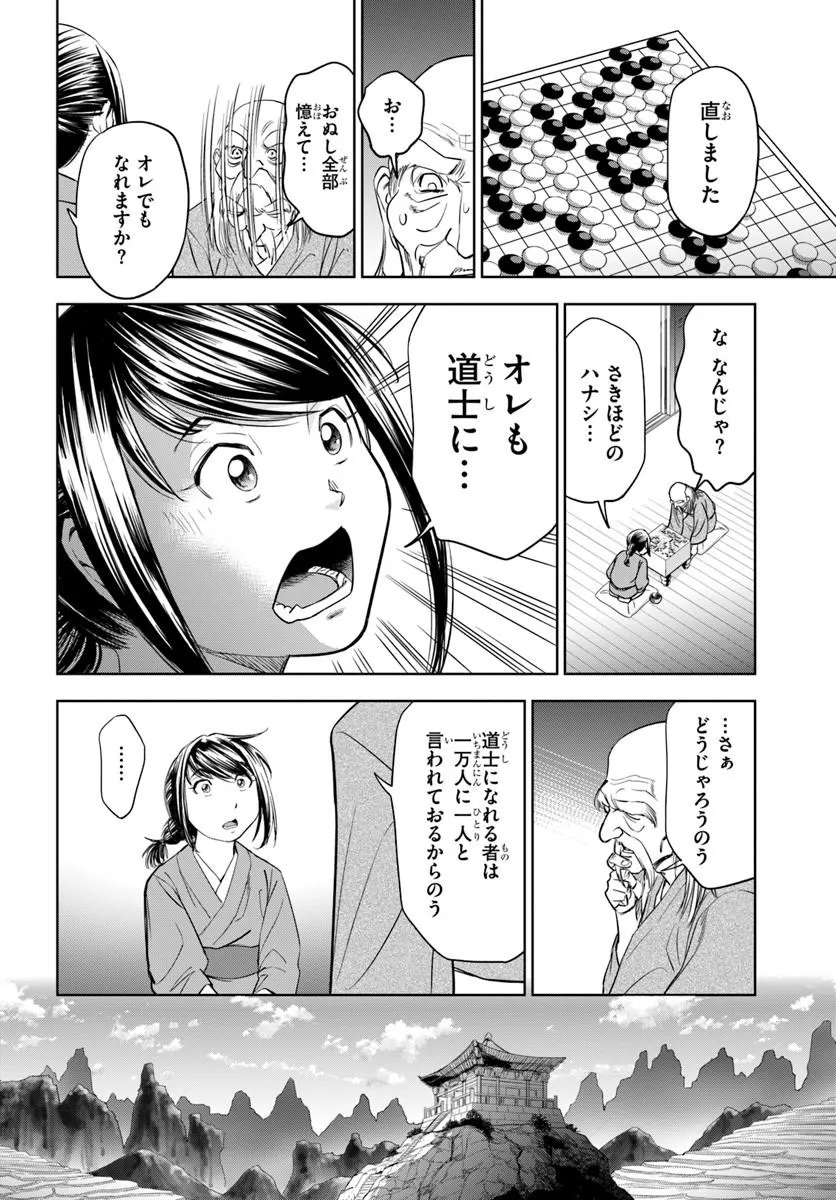 P14
