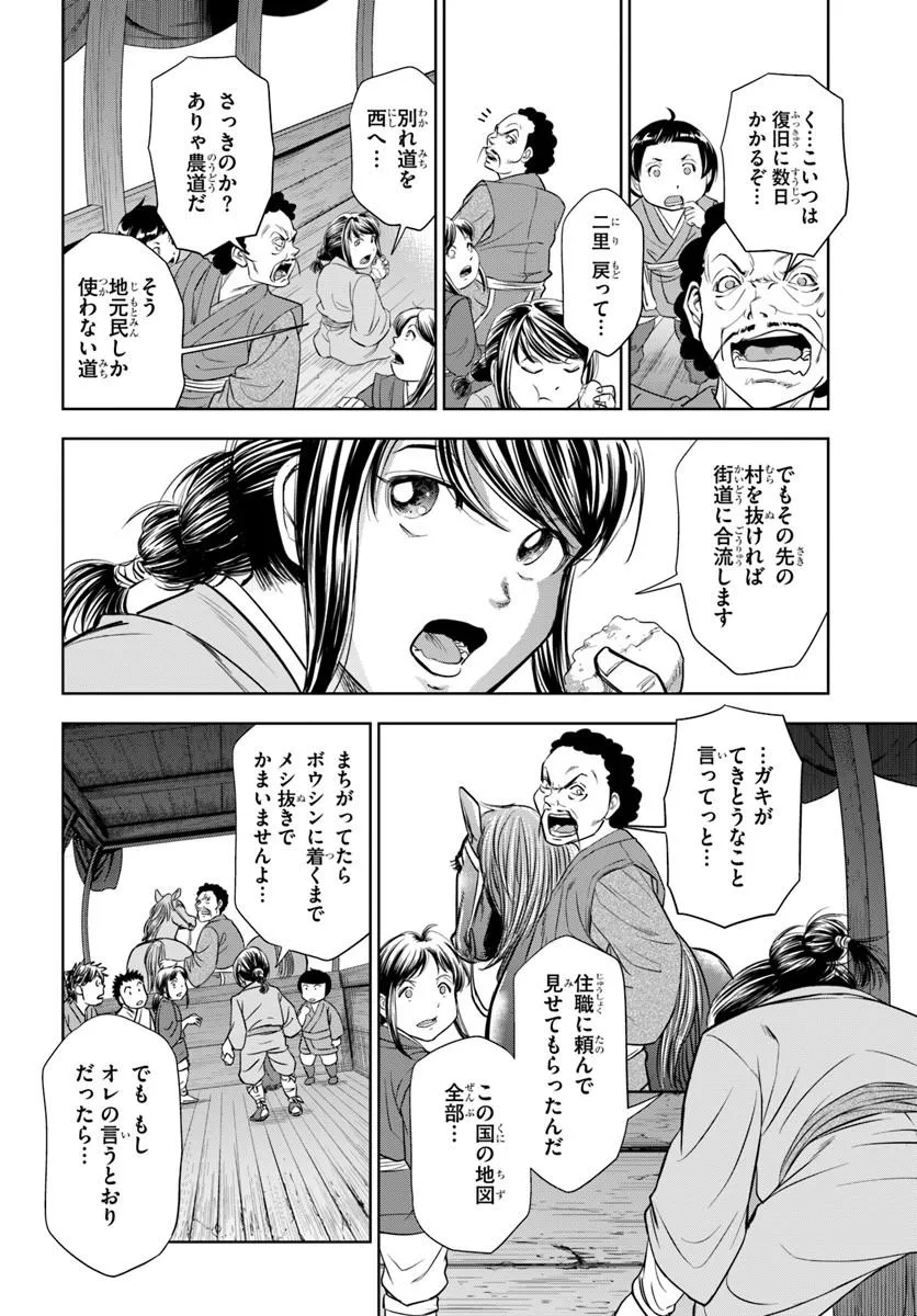 P18