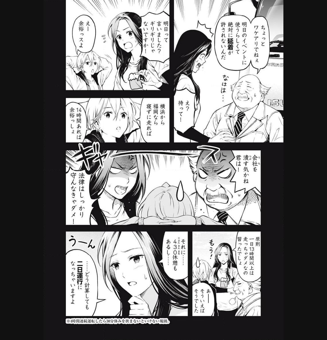 P6