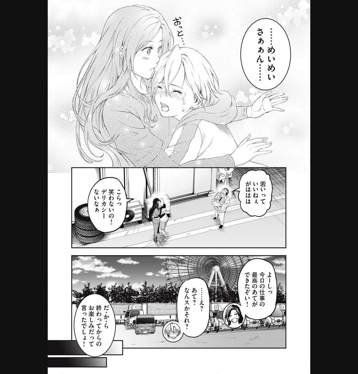 P43