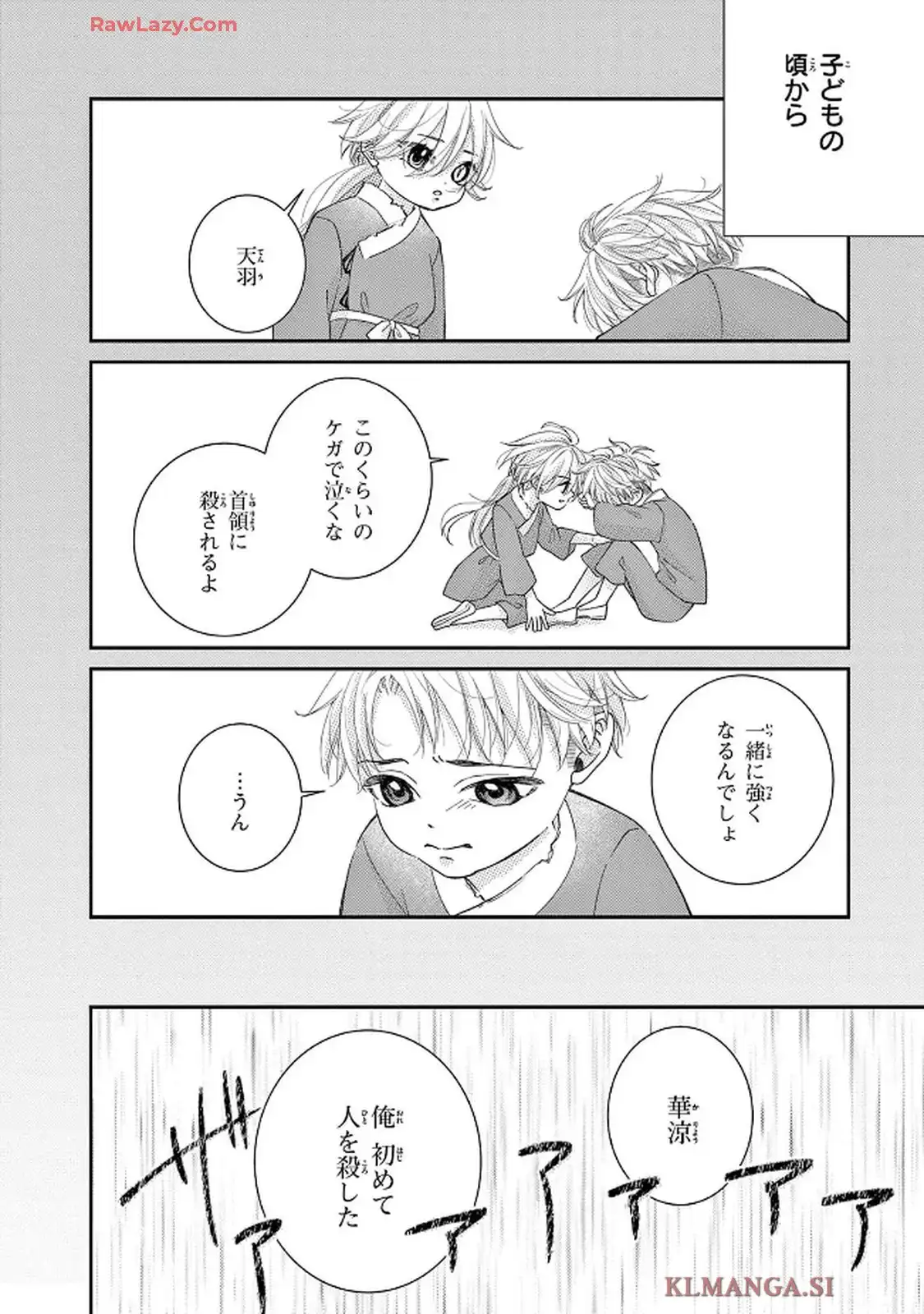 P39