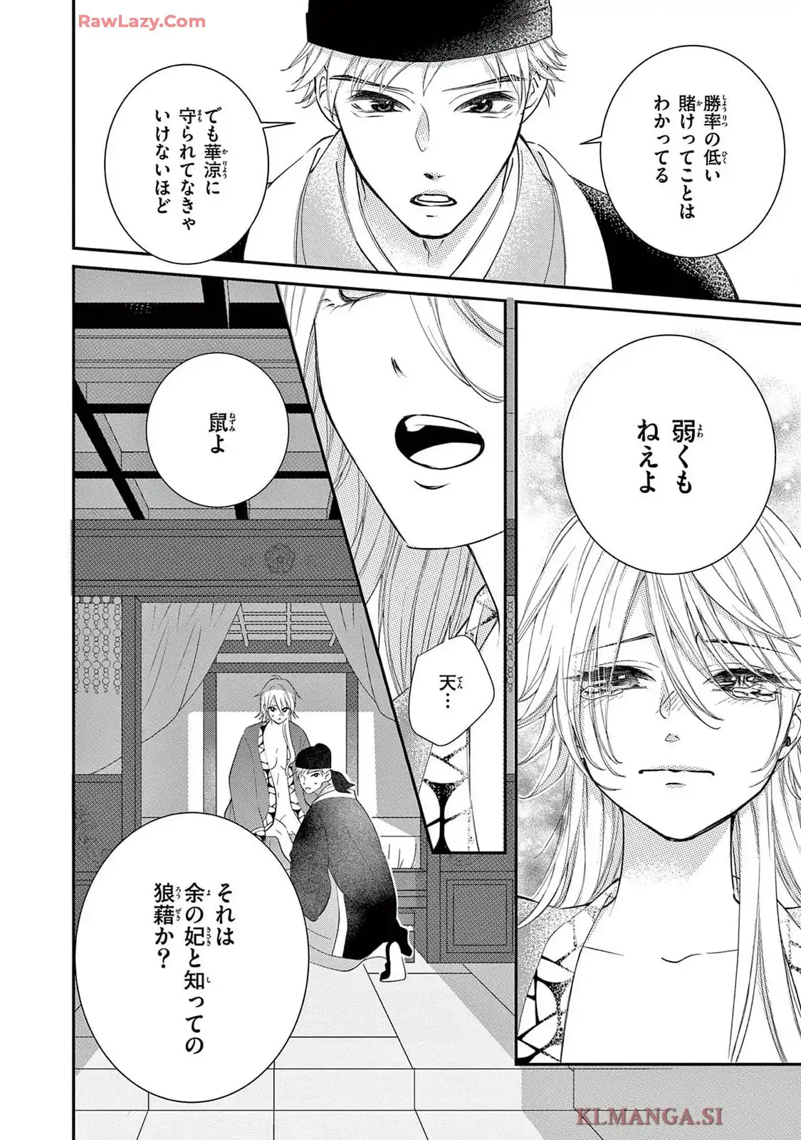 P23