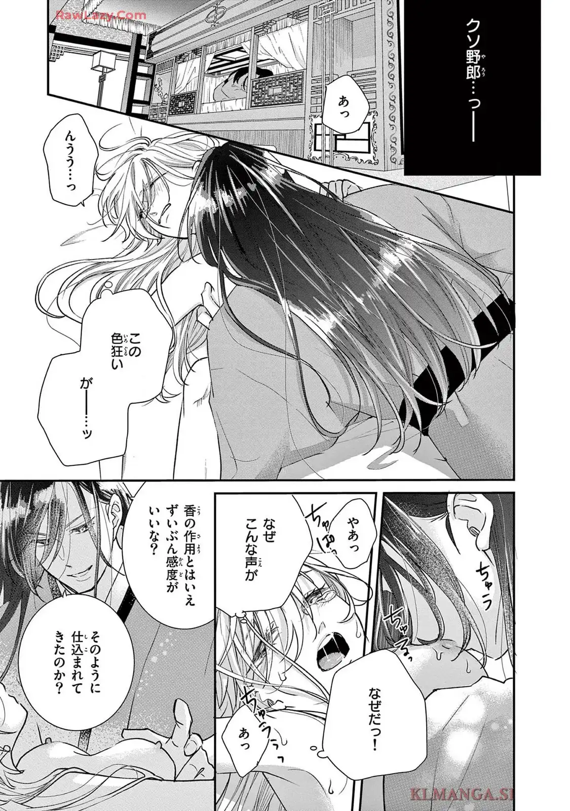 P43