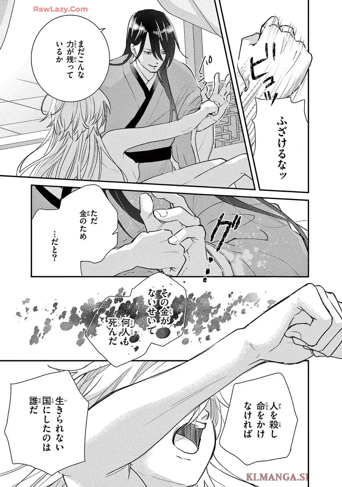 P47